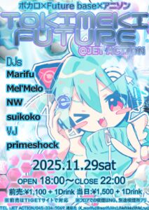 2025年11月29日（土）「TOKIMEKI FUTURE@JET ACTION」