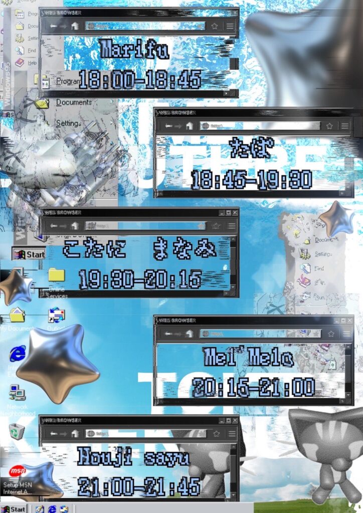 OKIMEKI FUTURE signal.2 のタイムテーブル。Windows 95風のデスクトップとブラウザウィンドウをモチーフにしたデザイン。出演スケジュール：18:00 Marifu、18:45 たぱ、19:30 こたにまなみ、20:15 Mel'Melo、21:00 Houji sayu。各出演者の名前と時間がブラウザウィンドウ内にドットフォントで表示されている。