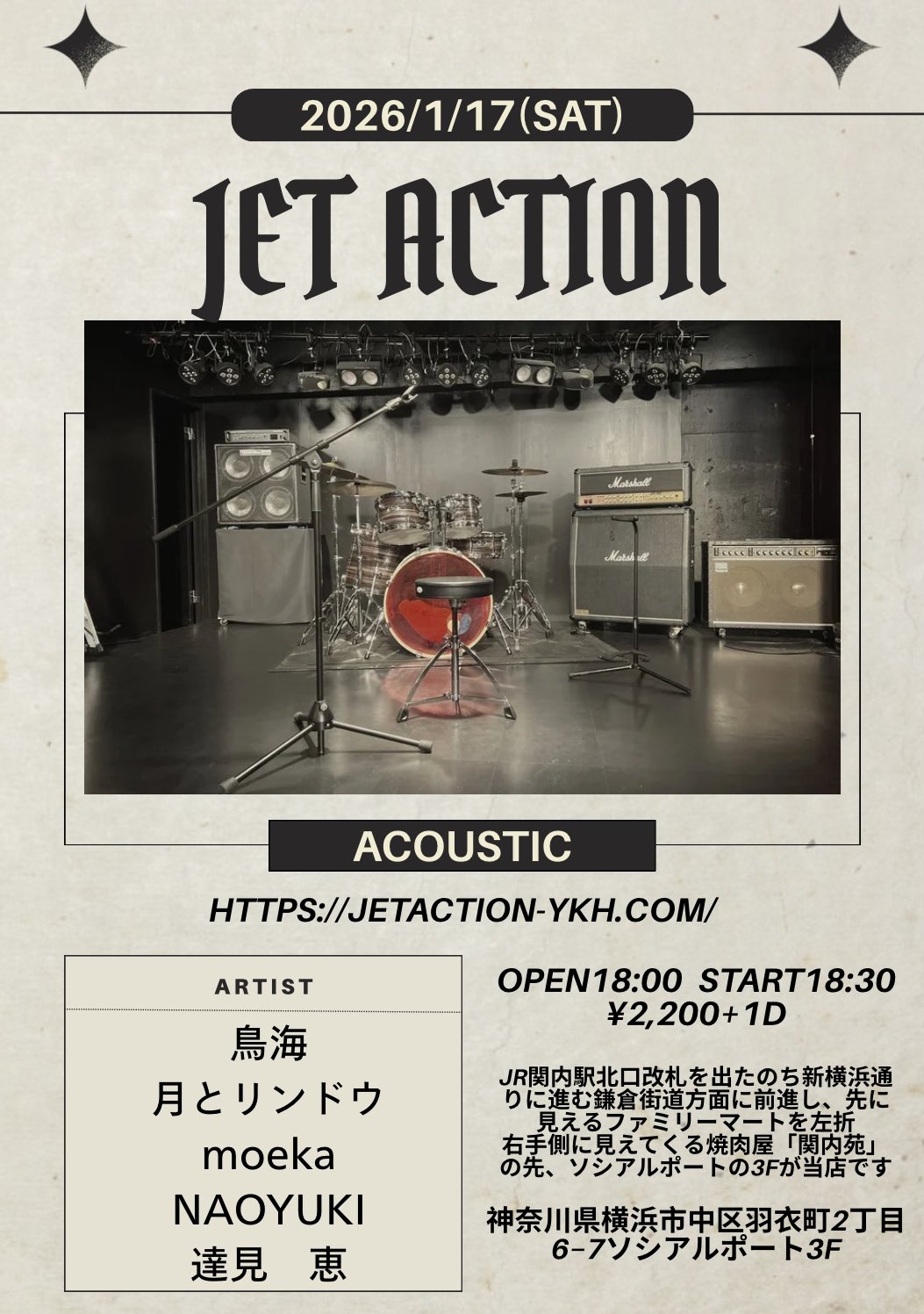 ライブハウスJET ACTIONのステージ　ドラムセット、スピーカー、アンプ、マイクスタンド