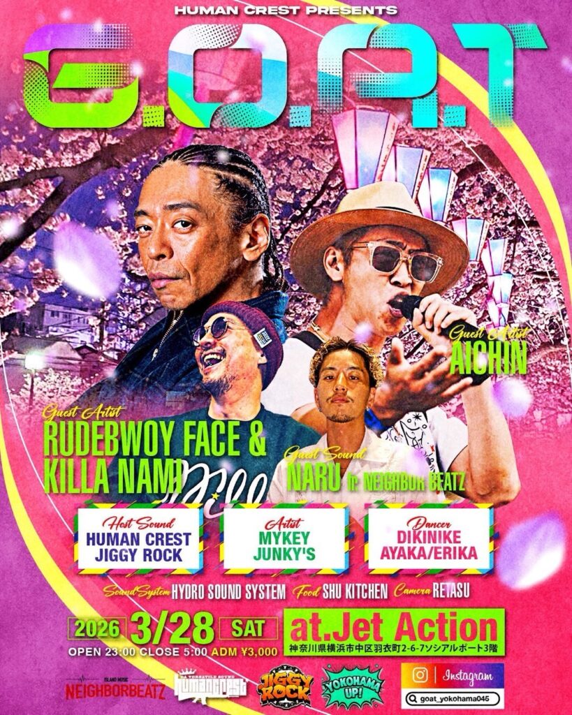 HUMAN CREST主催のレゲエイベント「G.O.A.T」の告知画像。2026年3月28日（土）23時より関内JET ACTIONで開催されるオールナイトイベント。ゲストアーティストのRUDEBWOY FACE & KILLA NAMI、AICHINらの写真と出演者リスト、料金3,000円などの詳細が記載されています。