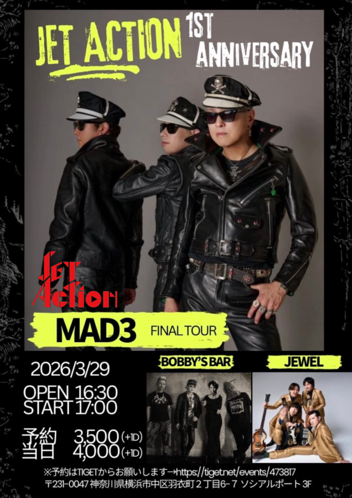 「JET ACTION 1st ANNIVERSARY」のイベント告知画像。 2026年3月29日（日）に開催される「MAD3 FINAL TOUR」をメインとしたライブ案内です。 黒のレザージャケットを羽織ったMAD3の写真を背景に、ゲストのBOBBY'S BAR、JEWELの紹介、およびチケット予約情報が記載されています。予約3,500円、当日4,000円。