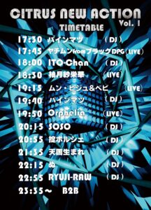 「CITRUS NEW ACTION Vol. 1」のタイムテーブル画像です。17:30のパインマツ（DJ）によるスタートから、23:35開始のB2Bまで、合計13枠の出演順と時間がリスト形式で詳細に記されています。